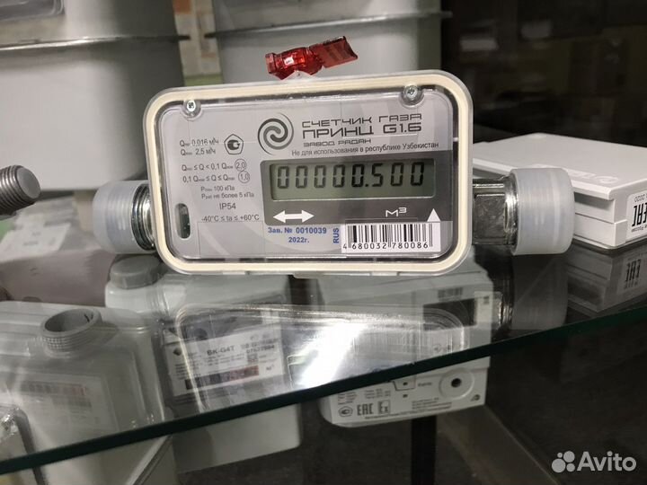 Газовые счетчики от склада 2023г.в
