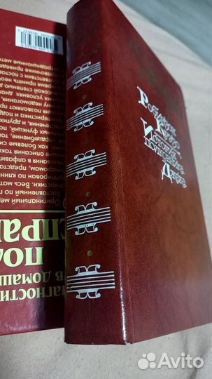 Книга Д. Дефо Робинзон Крузо