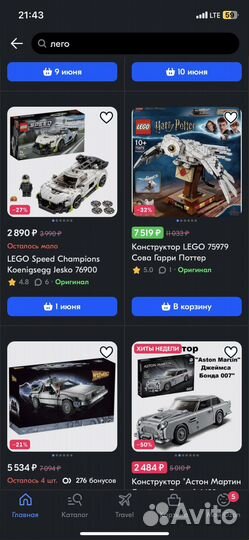 Lego speed champions