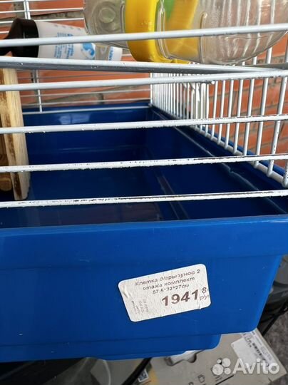 Клетка для грызунов