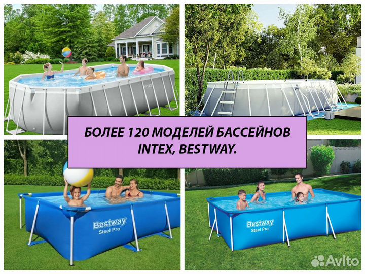 Бассейн каркасный 366х76см