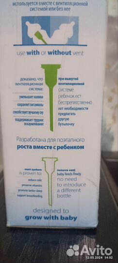 Бутылочка dr browns