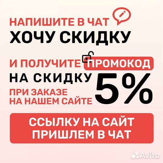 Разгрузка тканевая 501323