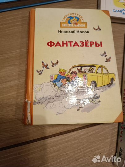 Набор детских книг