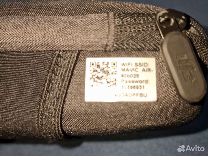 Кейс DJI Mavic Air. Оригинал