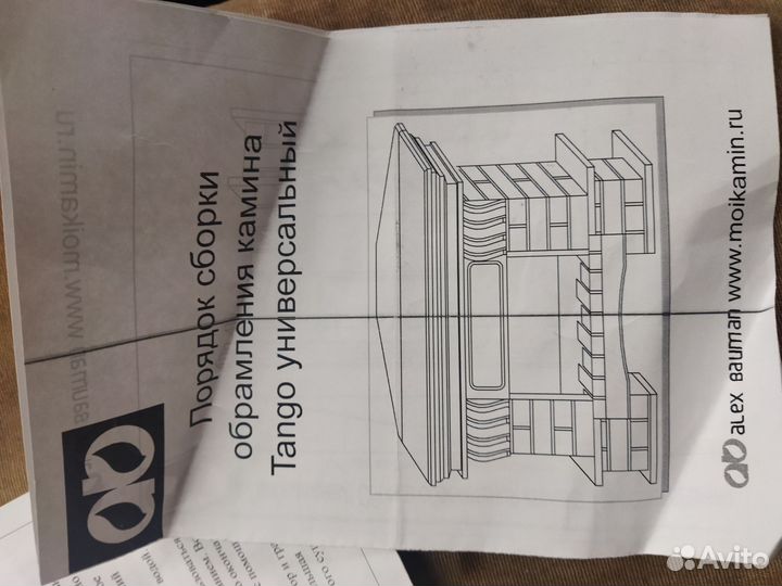 Электрокамин с эффектом пламени бу