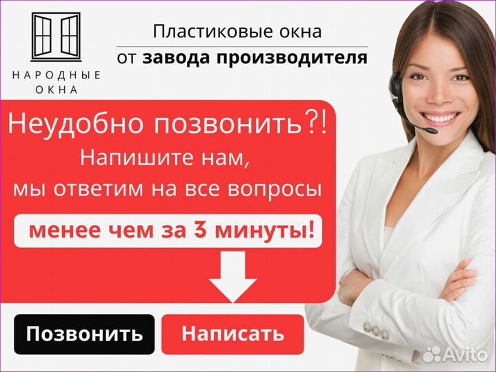 Пластиковые окна в рассрочку под 0