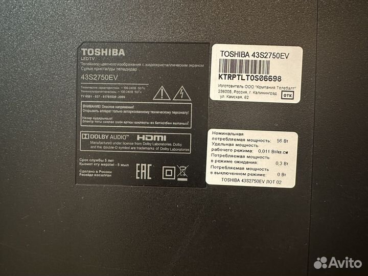 Телевизор lg smart tv 50