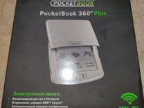 Электронная книга PocketBook 360 plus wifi