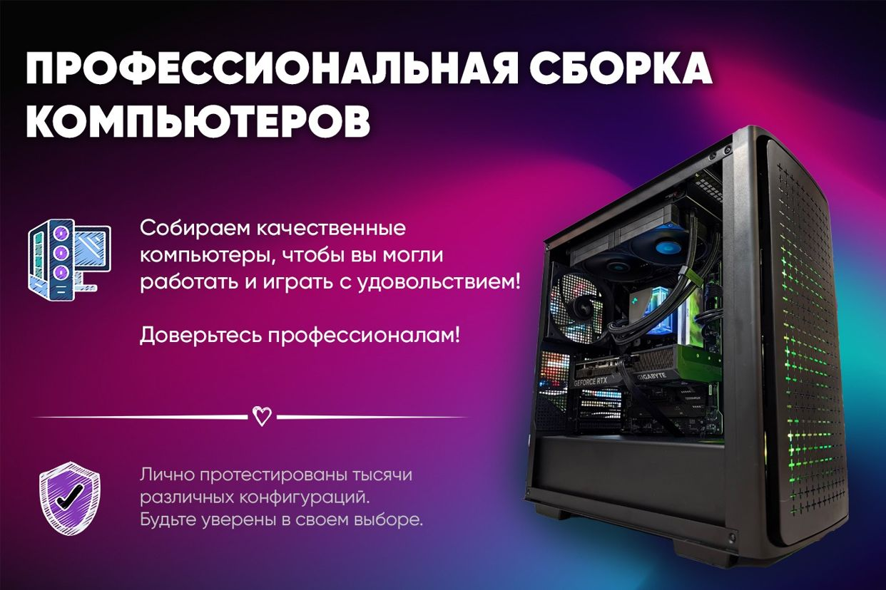 Original PC. Профиль пользователя на Авито