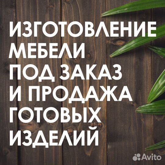 Сборка, установка, ремонт мебели в Оренбурге