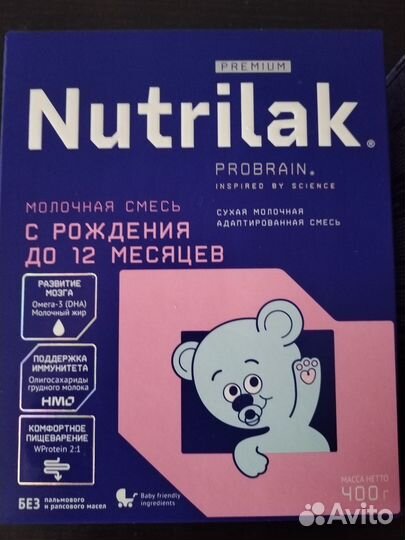 Детская смесь нутрилак