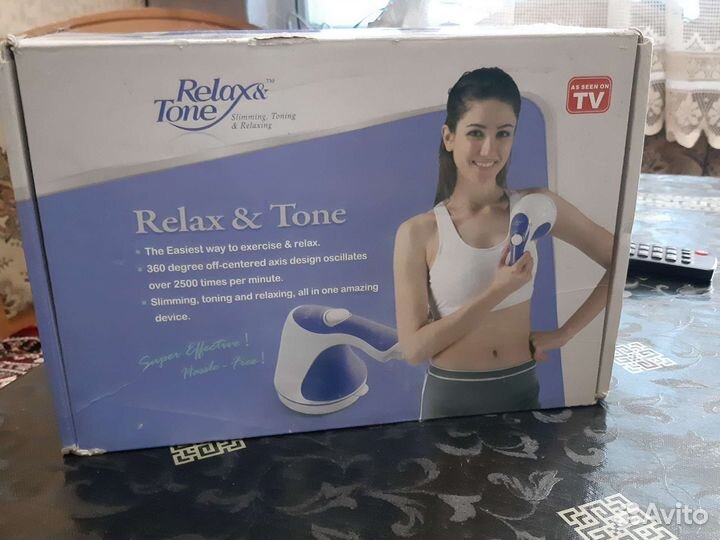 Массажер для тела ручной