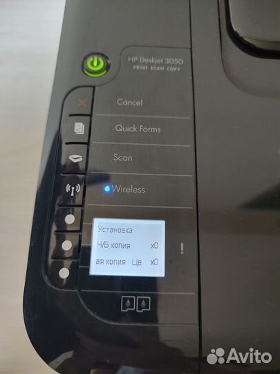 Мфу цветной струйный HP deskjet 3050