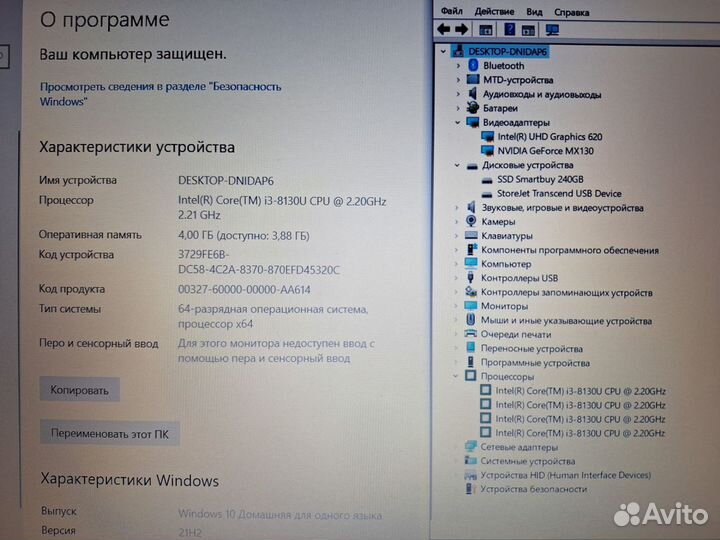 Acer/FullHD/i3-8130U/GeForce MX130(2гб) /SSD240гб