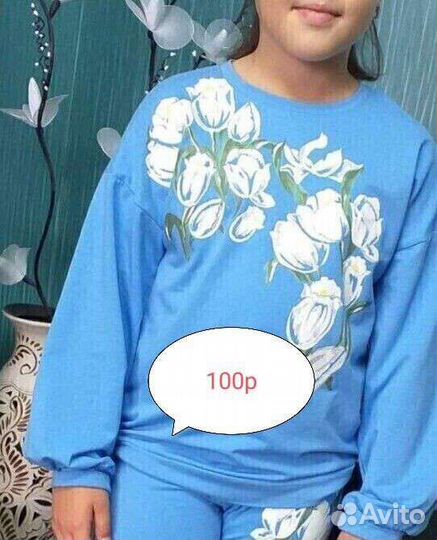 Школьная одежда для девочки на рост 130/146