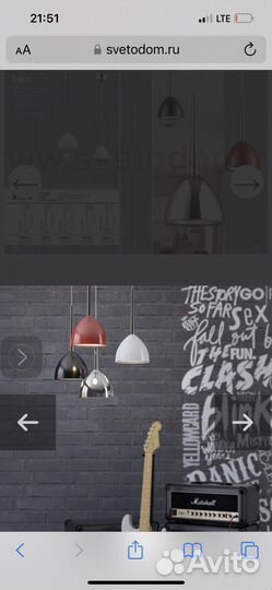 Светильник подвесной италия красный