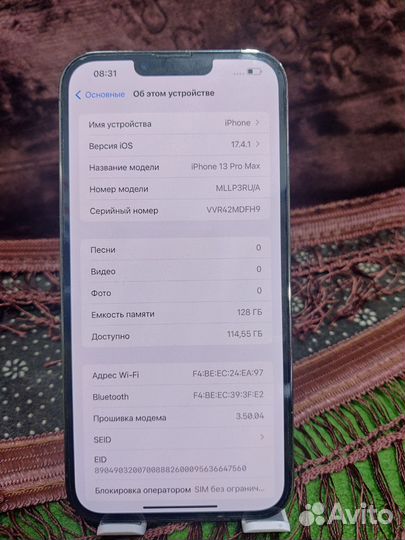iPhone 13 Pro Max, 128 ГБ