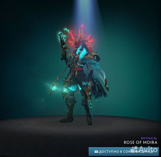 Скин дота 2 Rose of Moira (Muerta)