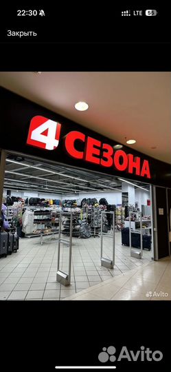 Продавец- консультант, продавец- кассир