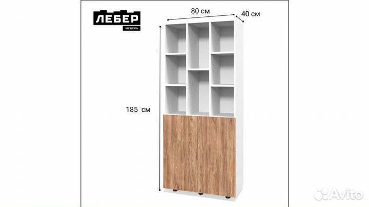 Шкаф с полками офисный лофт высокий 185 см Белый