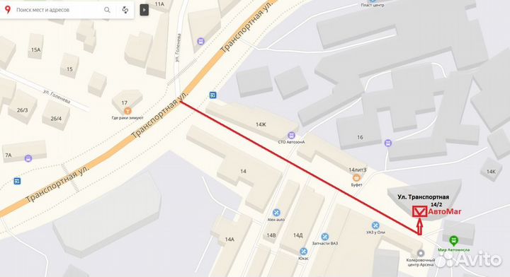 Катушка зажигания Polo, Rapid 110 л/с