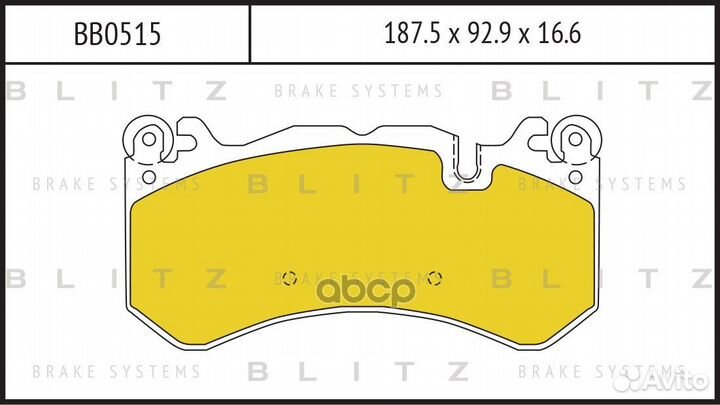 Колодки тормозные дисковые BB0515 Blitz