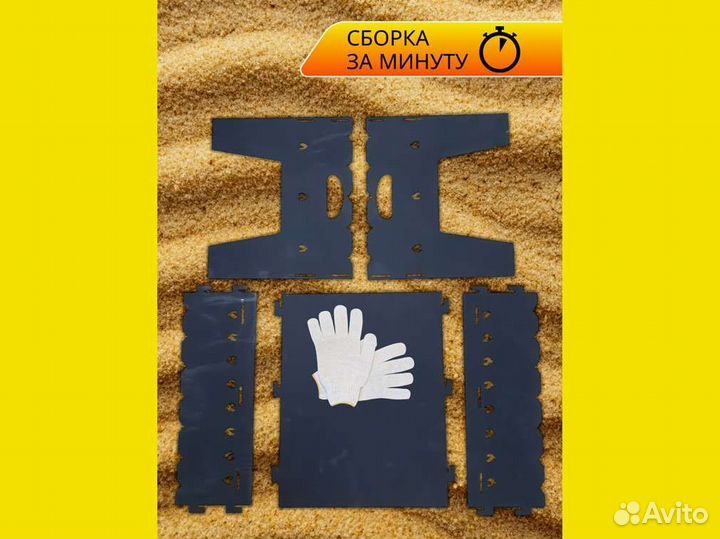 Мангал разборный, складной, многоразовый 3 мм