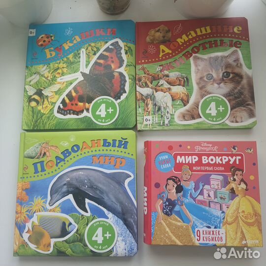 Книжки для малышей. Плотный картон.Пазлы