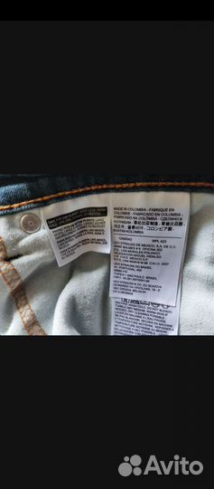 Шорты Levi's 511 джинсовые мужские 52 размер