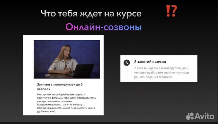 Репетитор по обществознанию