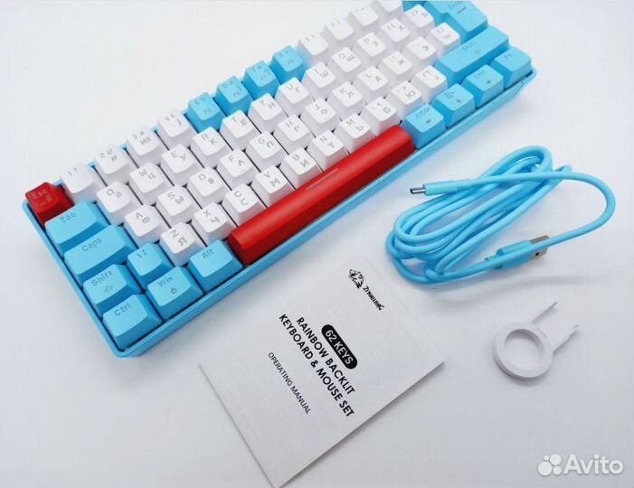 Клавиатура