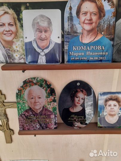 Табличка Триплекс(печать на стекле )