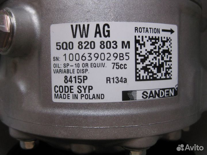 Компрессор кондиционера Skoda VW Новый Оригинал