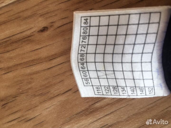 Школьная форма