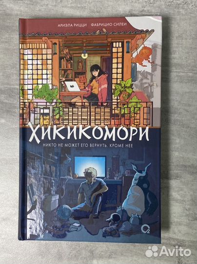 Книги в хорошем состоянии