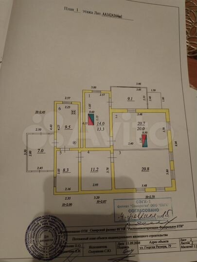 Дом 49,8 м² на участке 3,1 сот.