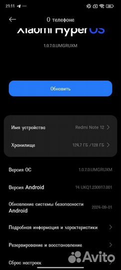 Xiaomi Redmi Note 12, 4/128 ГБ