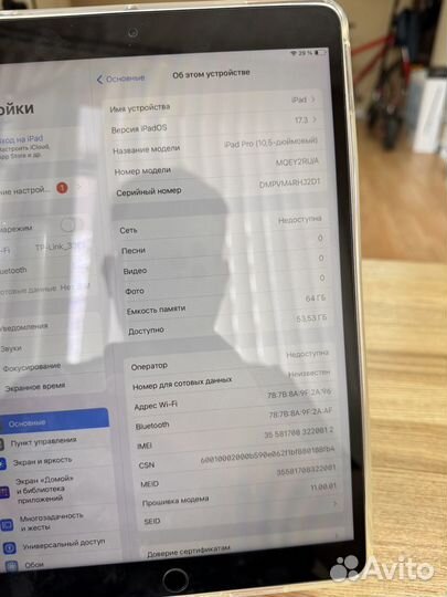 iPad pro 10.5 64gb wi-fi + sim