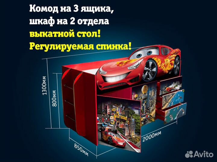 Кровать-чердак детская кровать для мальчика с борт