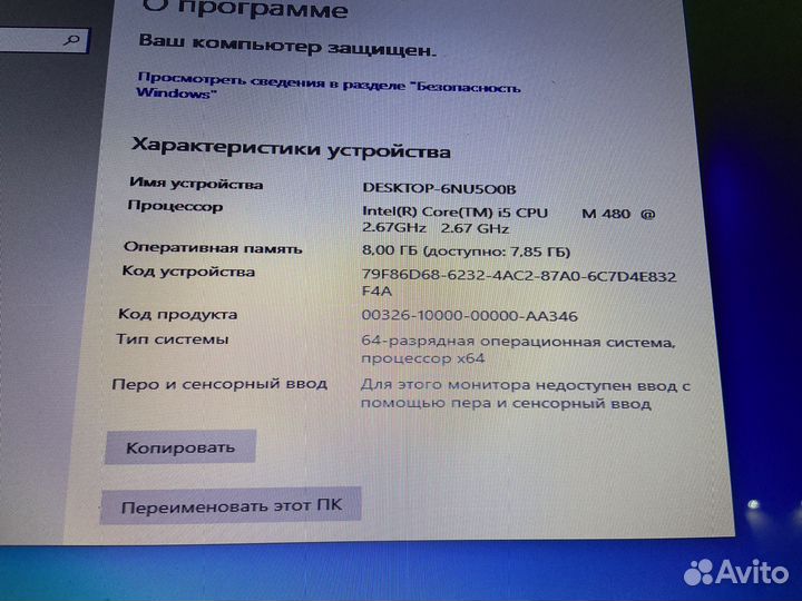 Ноутбук Samsung np-r540h