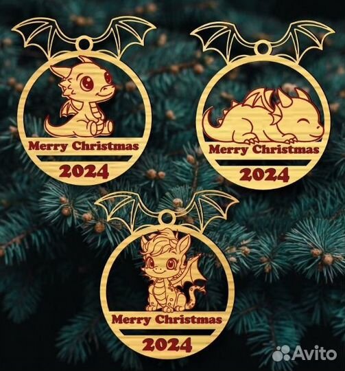 Елочные Игрушки Дракончик 2024