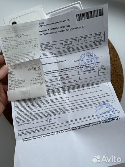 iPhone 11, 128 ГБ