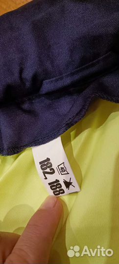 Костюм рабочий