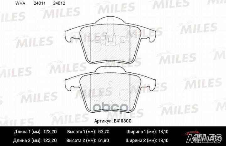 Колодки тормозные задние (без датчика) (Смесь L