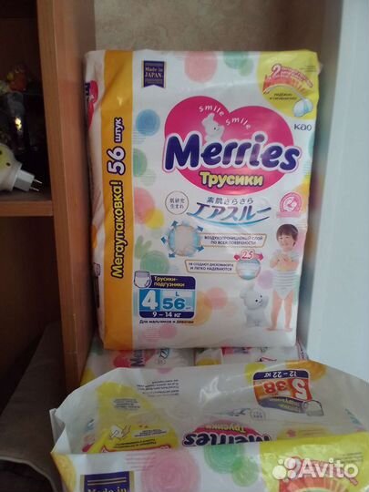 Подгузники трусики Merries 3М, 4L