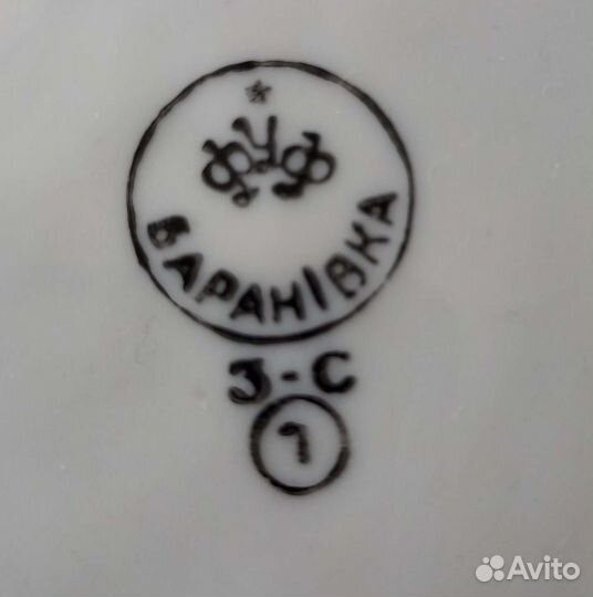 Фарфоровая посуда ссср. Супница. фуф 