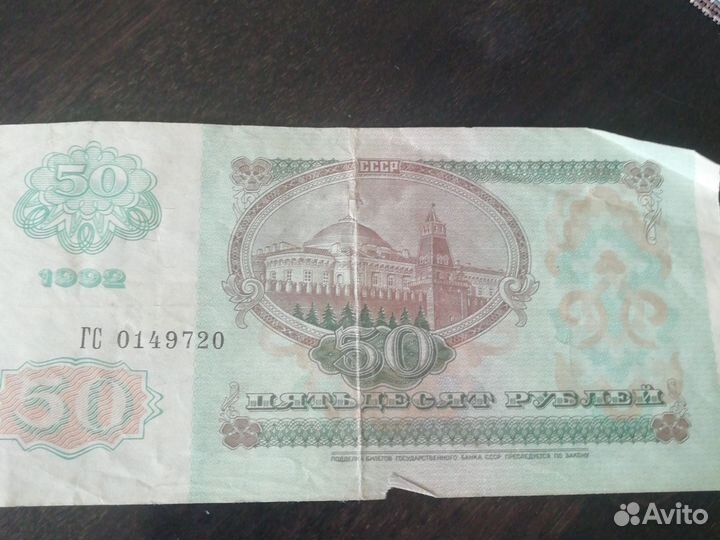 Купюры разных стран