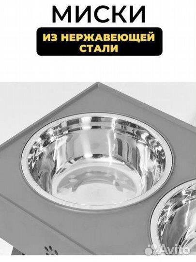 Миски для собак