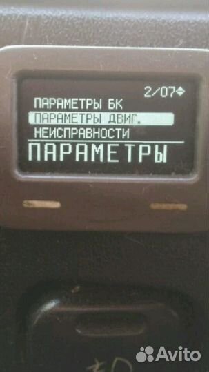 Бортовой компьютер газ 560 штайер змз 405